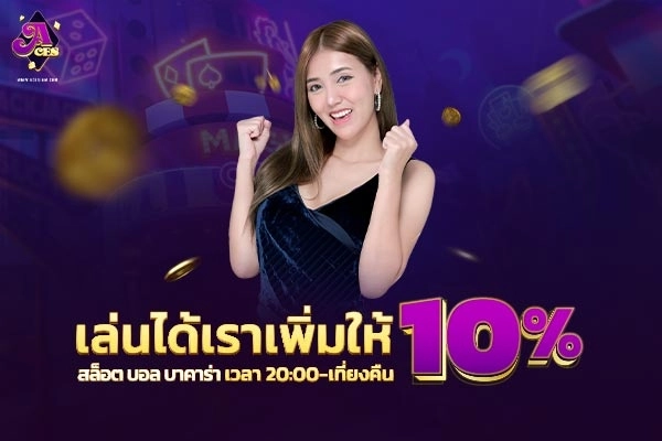 ACESIAM