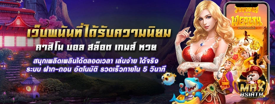 AMBKING99